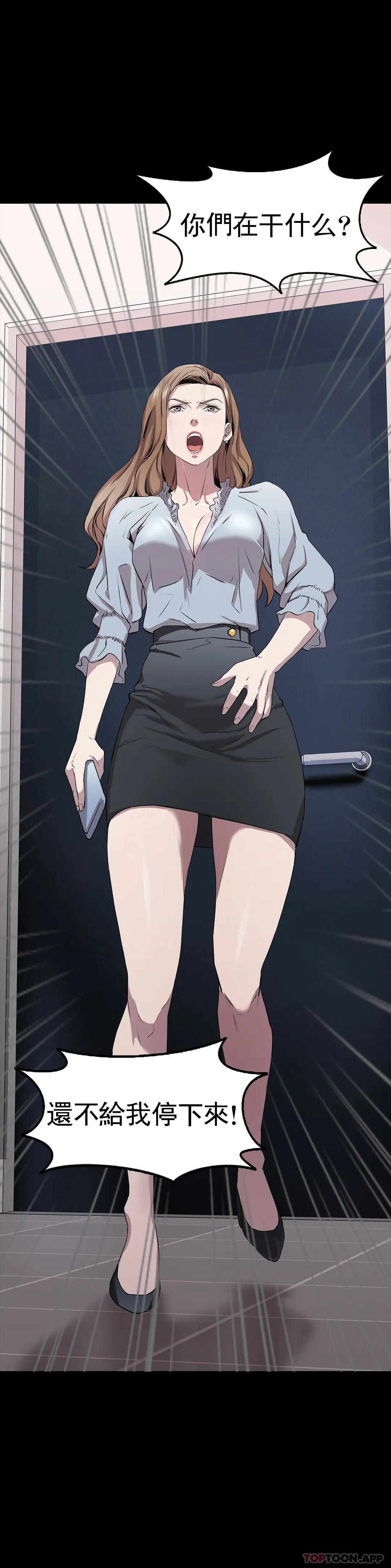 第9话-味道不错-清纯可怜-多巴胺,伊格尼托（第30张）