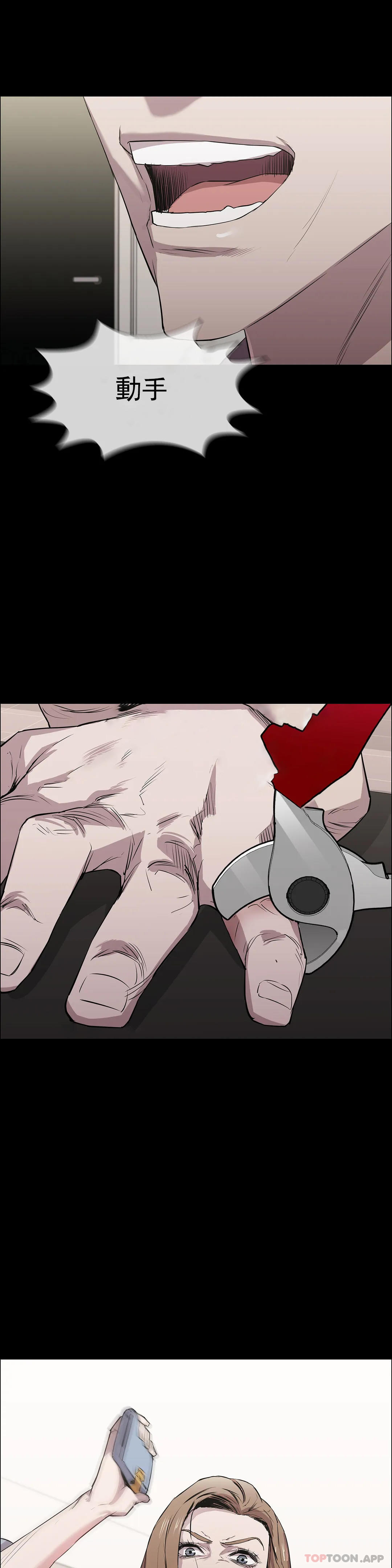 第9话-味道不错-清纯可怜-多巴胺,伊格尼托（第37张）