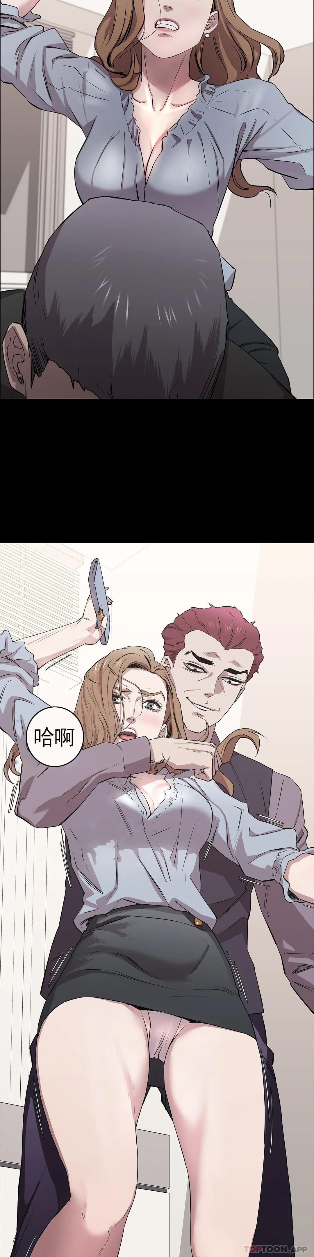 第9话-味道不错-清纯可怜-多巴胺,伊格尼托（第38张）