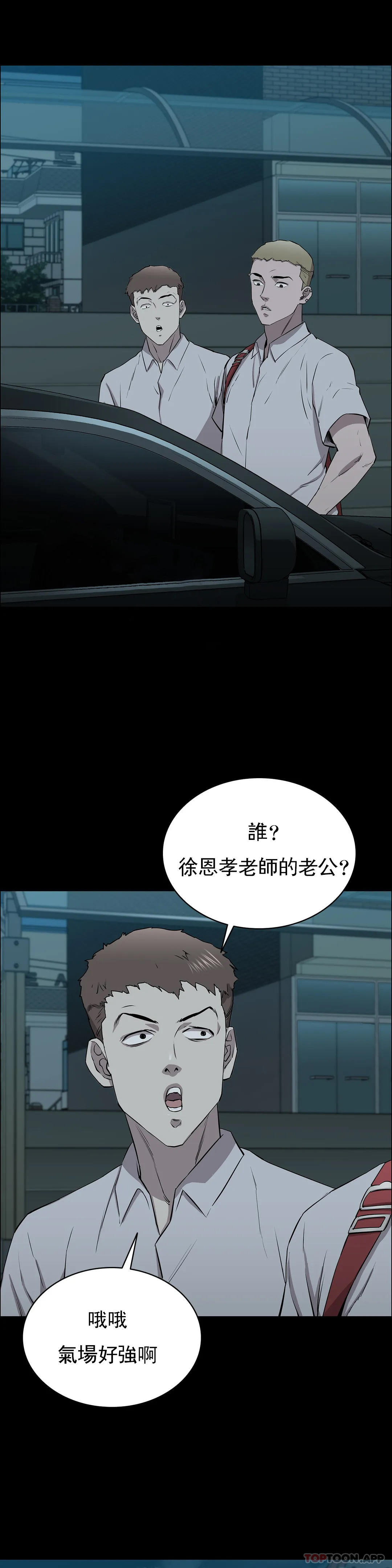 第10话-从这裏看真美-清纯可怜-多巴胺,伊格尼托（第17张）