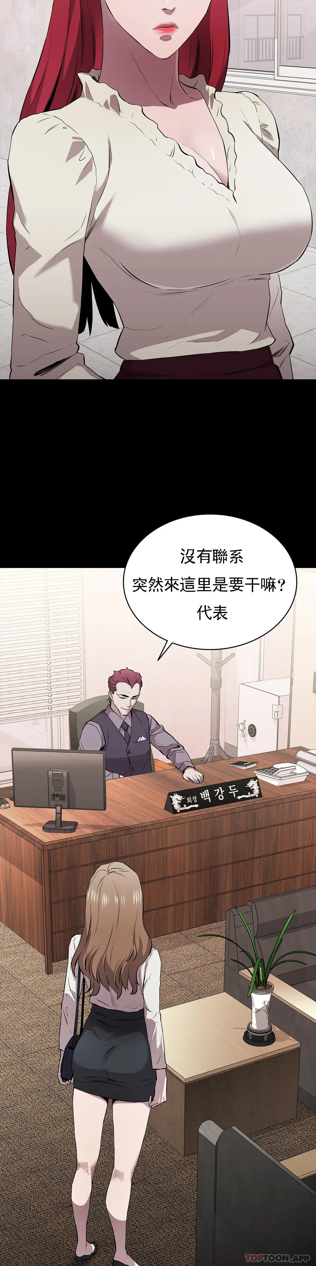 第11话-前进的最好拍档-清纯可怜-多巴胺,伊格尼托（第4张）