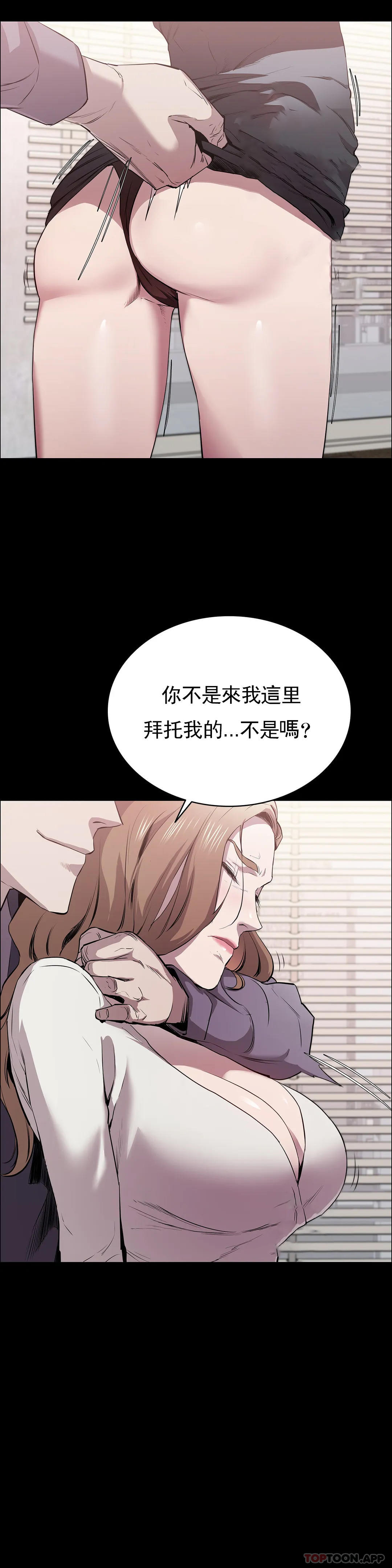 第11话-前进的最好拍档-清纯可怜-多巴胺,伊格尼托（第13张）