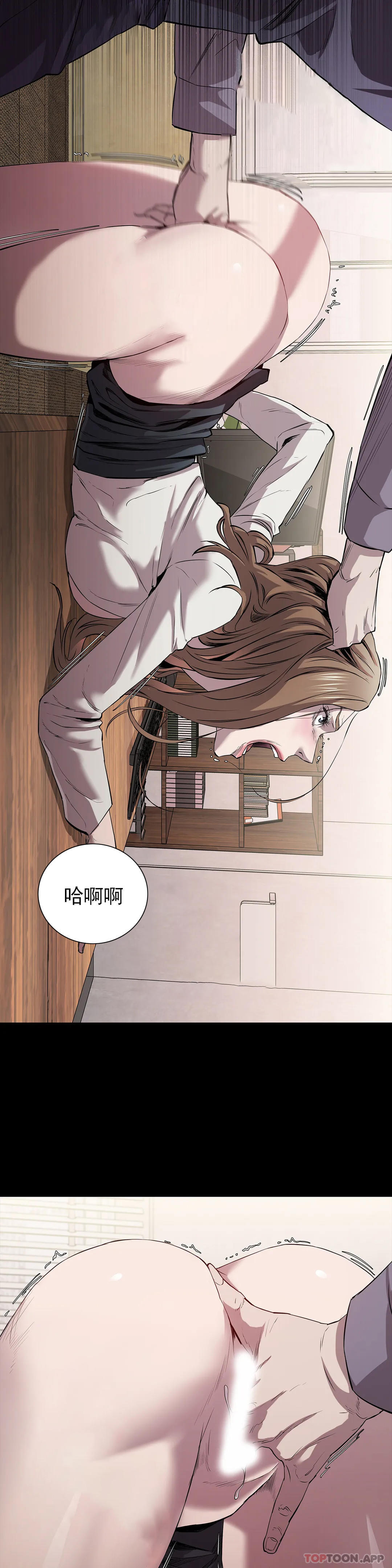 第11话-前进的最好拍档-清纯可怜-多巴胺,伊格尼托（第19张）
