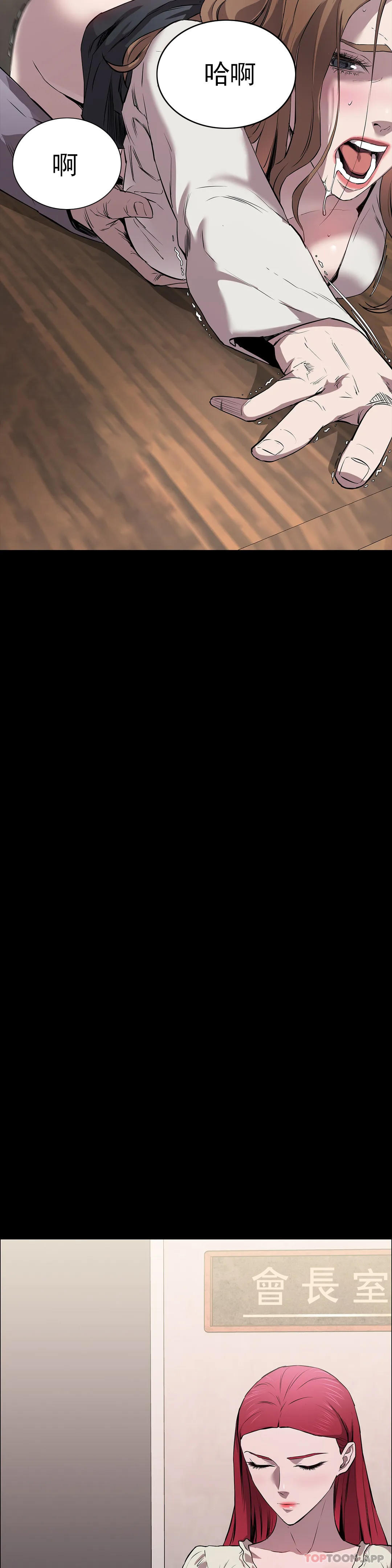 第11话-前进的最好拍档-清纯可怜-多巴胺,伊格尼托（第21张）