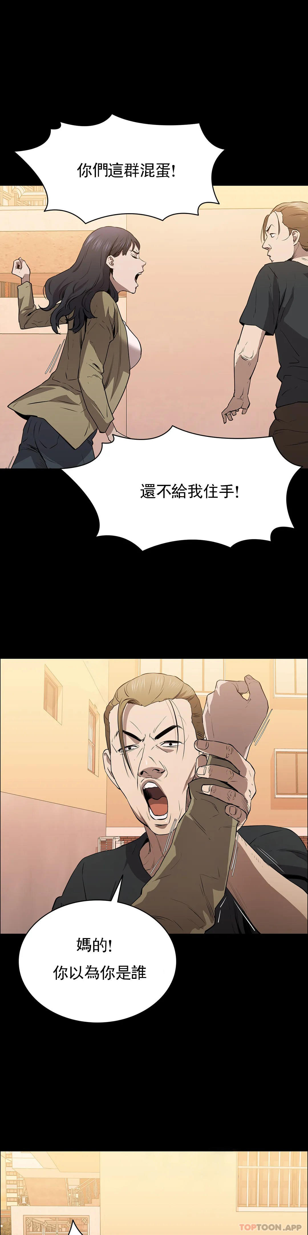 第12话-狩猎-清纯可怜-多巴胺,伊格尼托（第3张）