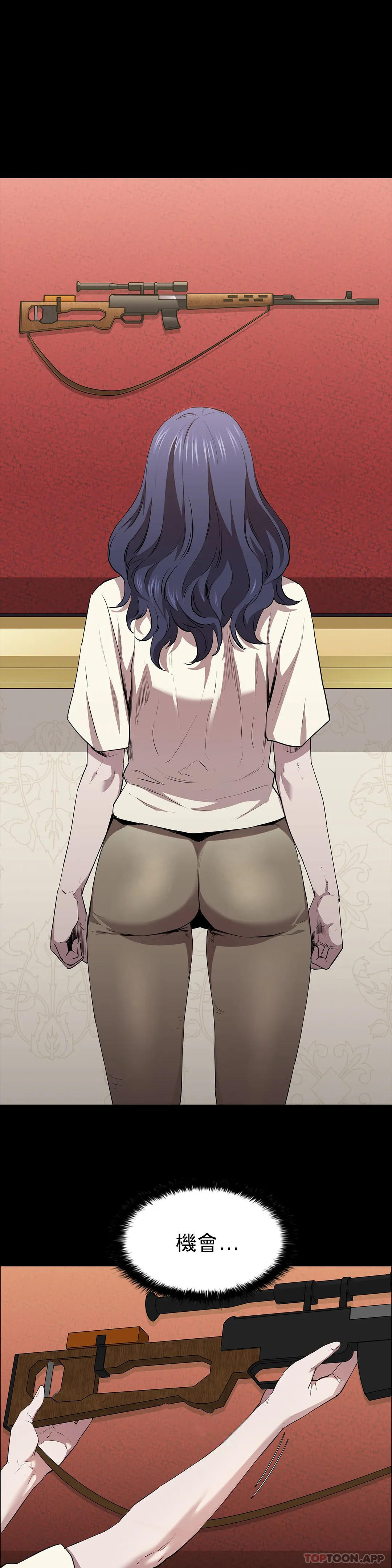 第13话-交易金额一亿-清纯可怜-多巴胺,伊格尼托（第11张）