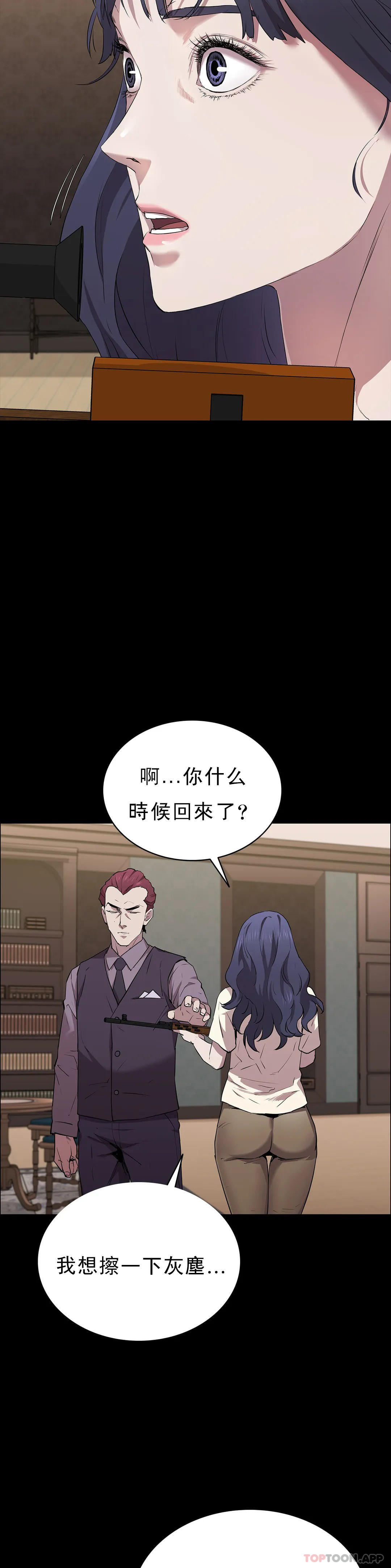 第13话-交易金额一亿-清纯可怜-多巴胺,伊格尼托（第15张）