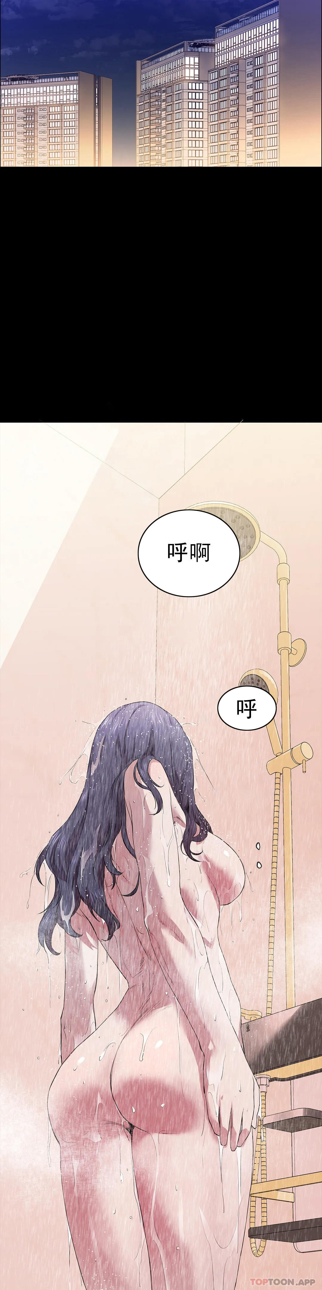 第15话-我想要的人生-清纯可怜-多巴胺,伊格尼托（第16张）