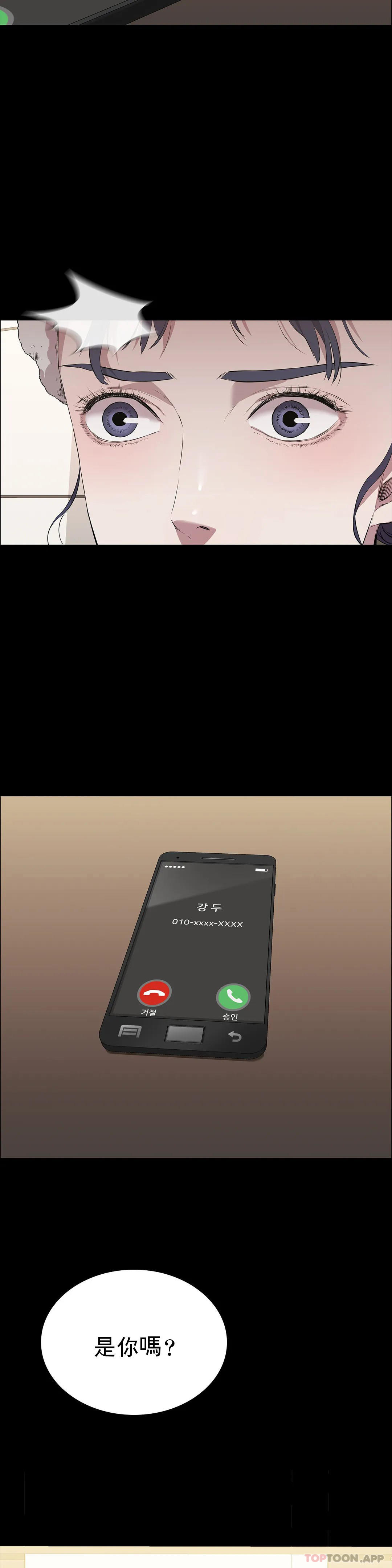 第15话-我想要的人生-清纯可怜-多巴胺,伊格尼托（第21张）