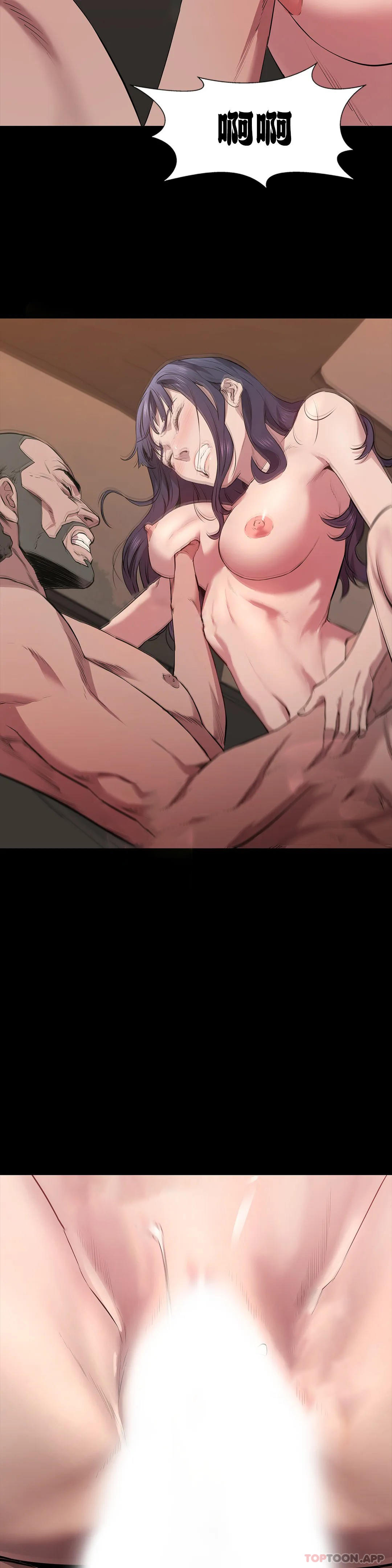 第17话-一起去地狱-清纯可怜-多巴胺,伊格尼托（第14张）