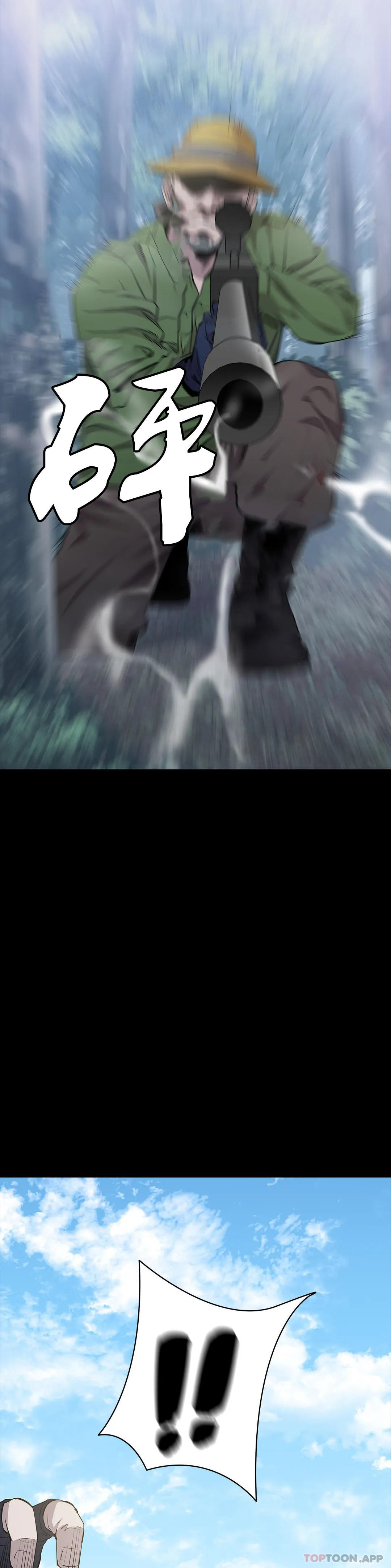 第18话-想着你的身体去死-清纯可怜-多巴胺,伊格尼托（第16张）