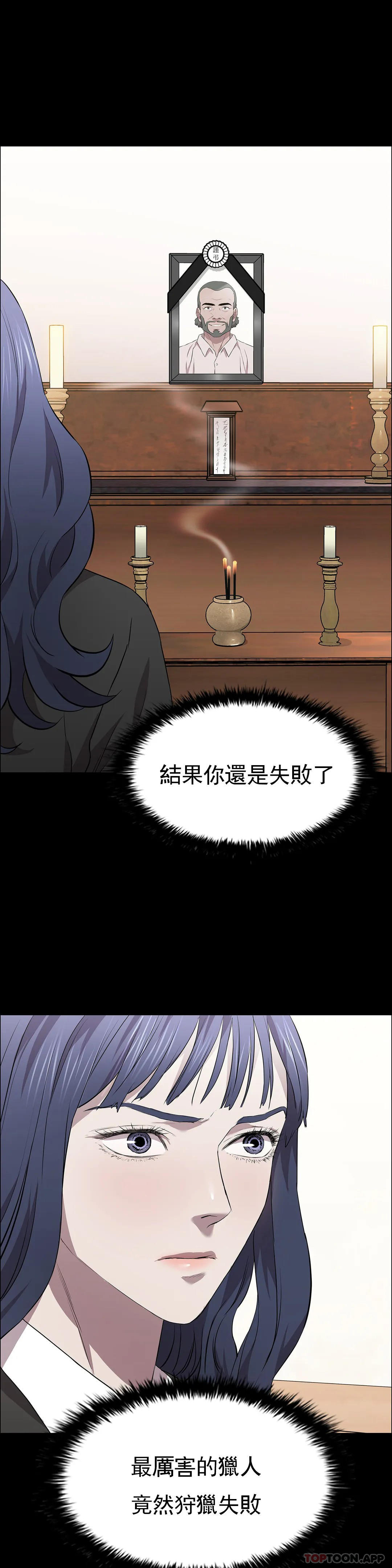 第19话-对不起-清纯可怜-多巴胺,伊格尼托（第34张）
