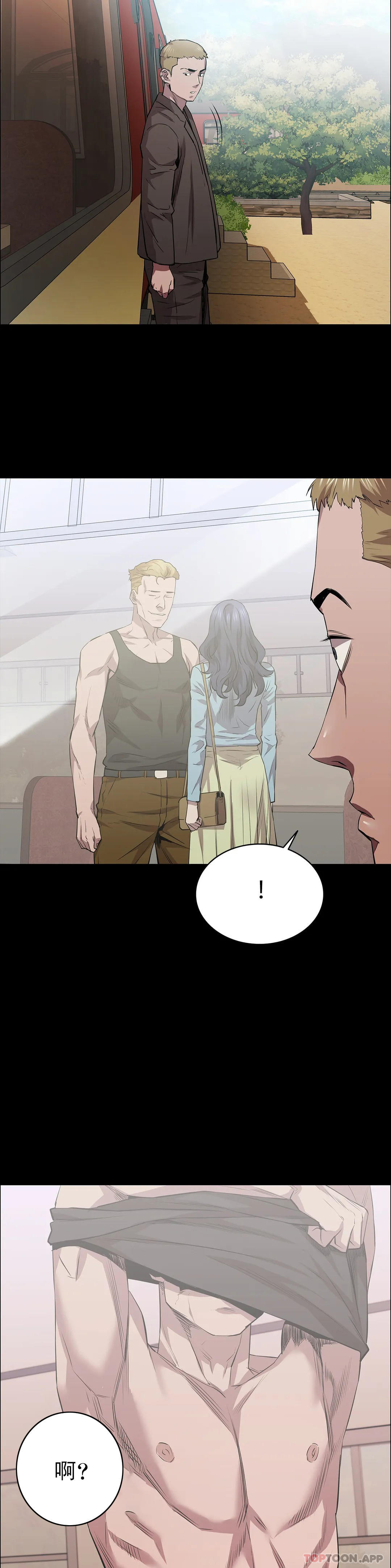 第20话-垃圾徐恩孝-清纯可怜-多巴胺,伊格尼托（第23张）