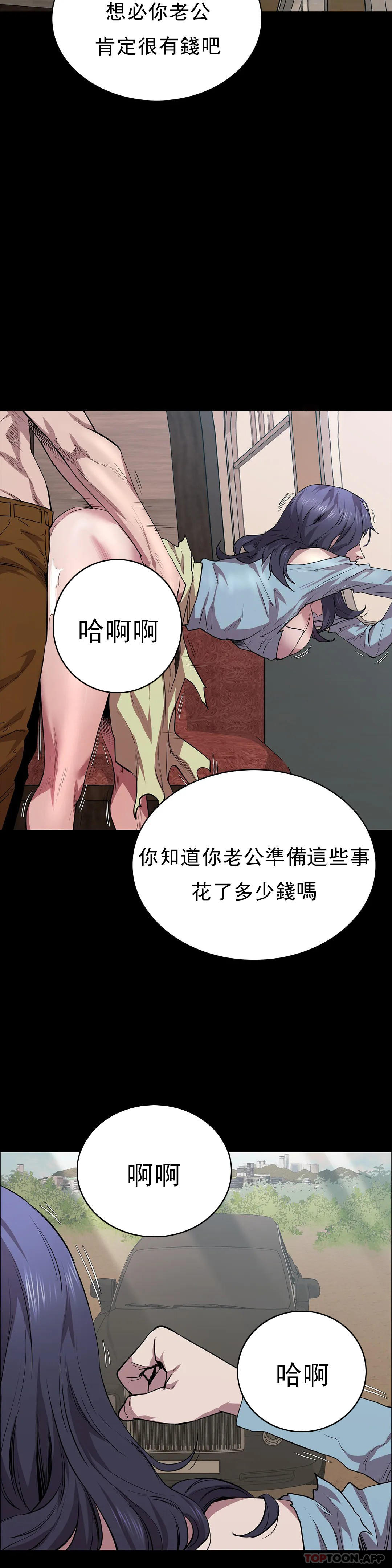 第21话-人生的最大的奖励-清纯可怜-多巴胺,伊格尼托（第8张）