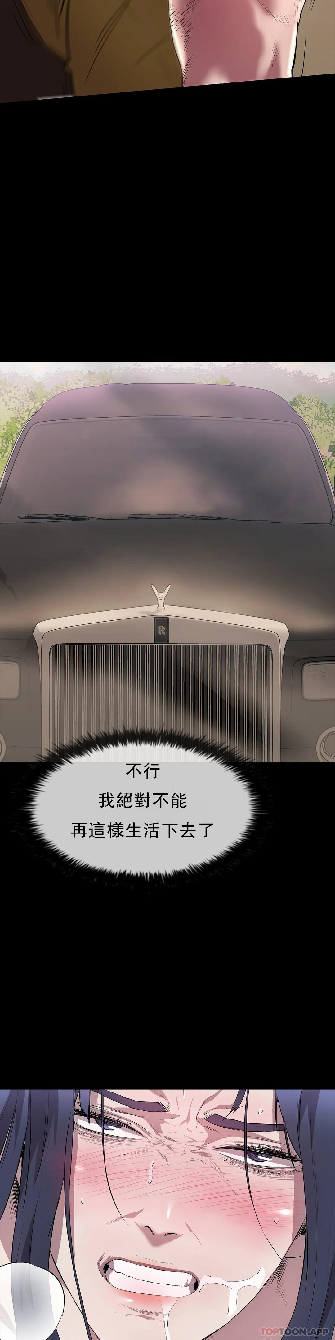 第21话-人生的最大的奖励-清纯可怜-多巴胺,伊格尼托（第14张）
