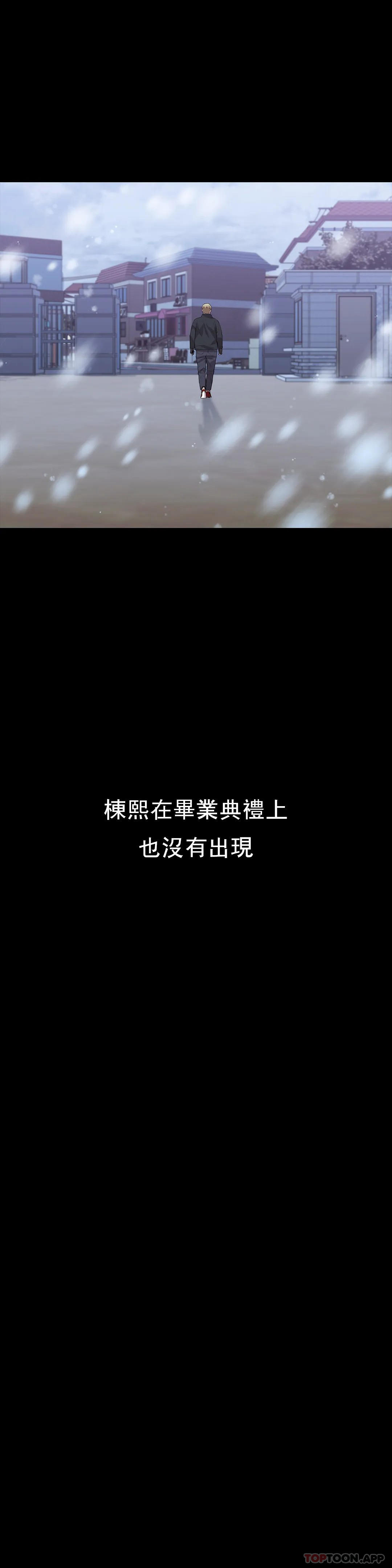 第22话-道允奇-清纯可怜-多巴胺,伊格尼托（第4张）