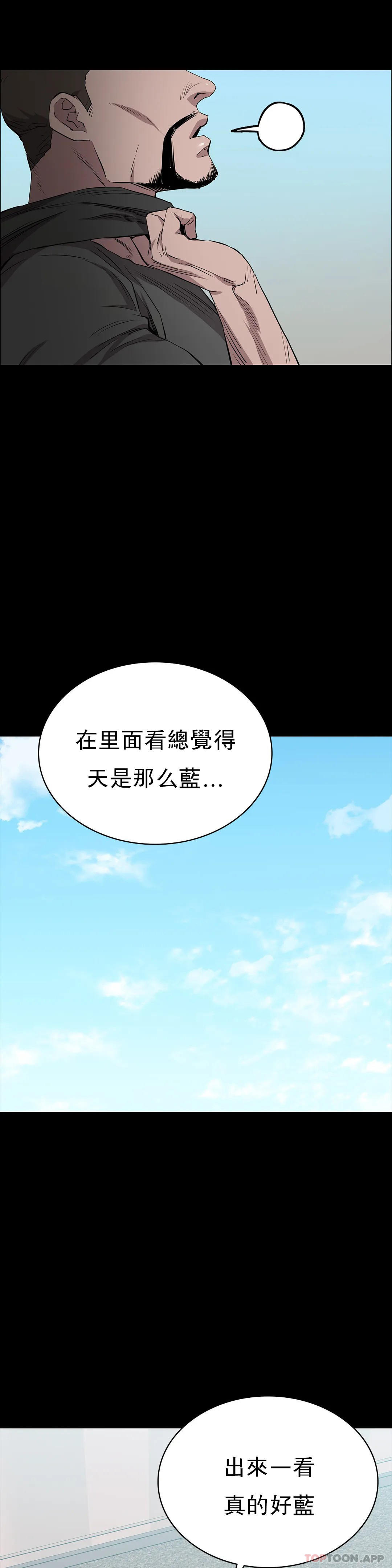 第22话-道允奇-清纯可怜-多巴胺,伊格尼托（第7张）