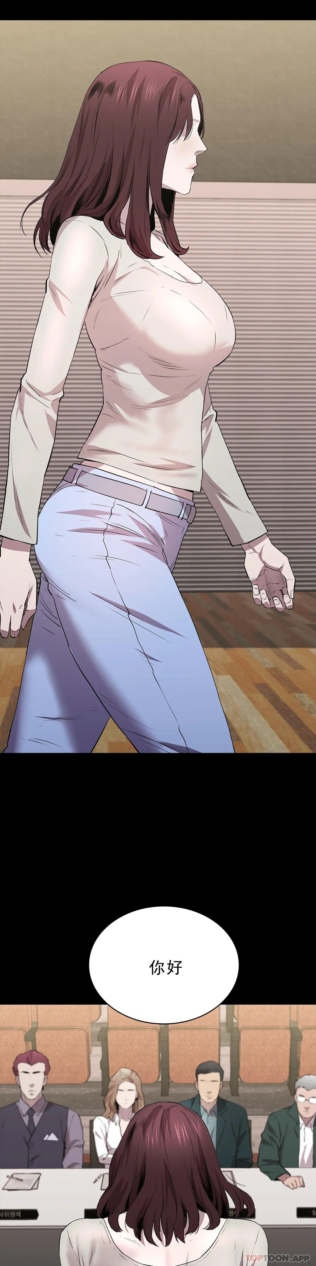 第22话-道允奇-清纯可怜-多巴胺,伊格尼托（第13张）