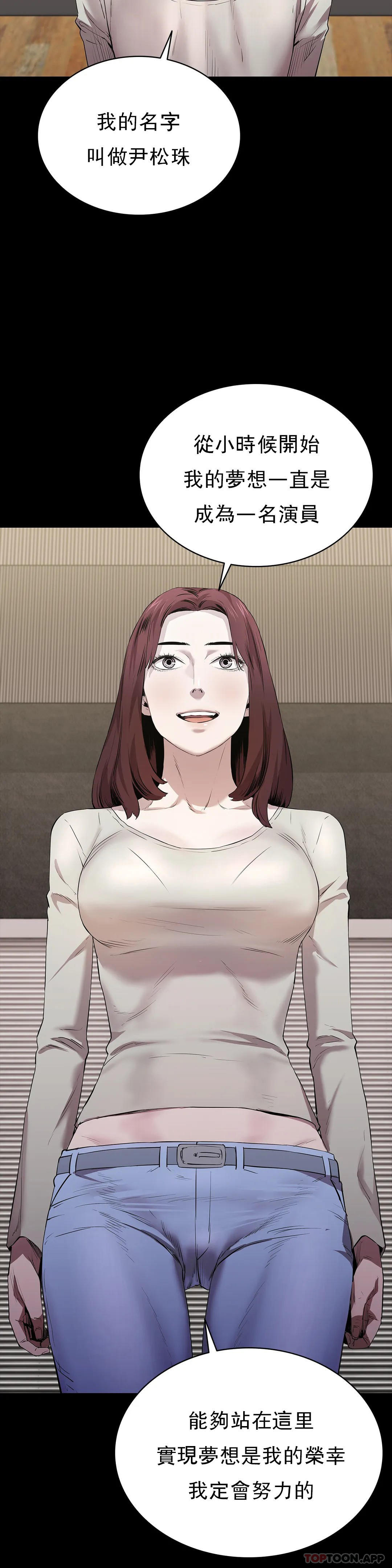 第22话-道允奇-清纯可怜-多巴胺,伊格尼托（第14张）