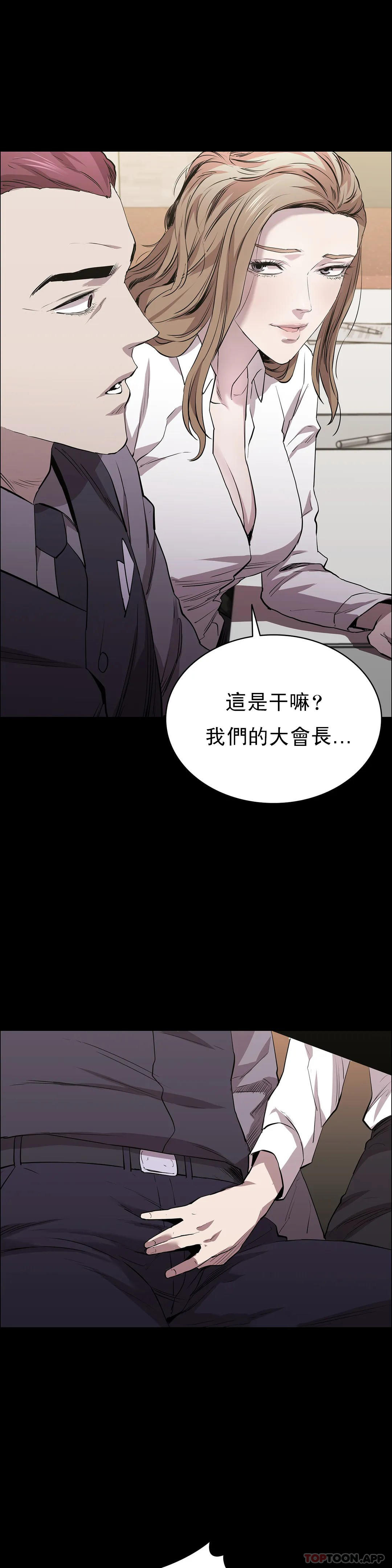 第22话-道允奇-清纯可怜-多巴胺,伊格尼托（第17张）