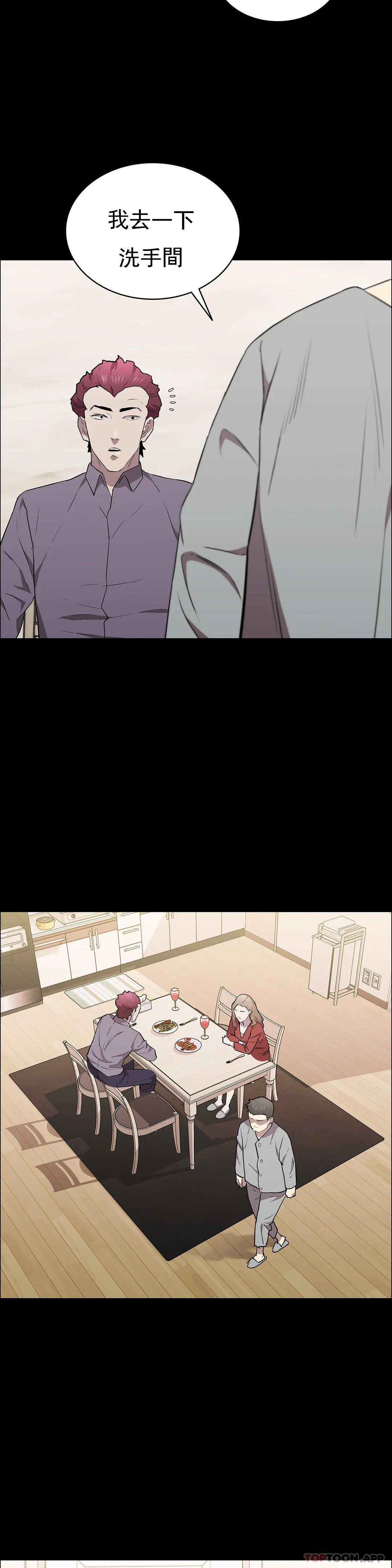 第29话-身体有了反应-清纯可怜-多巴胺,伊格尼托（第16张）