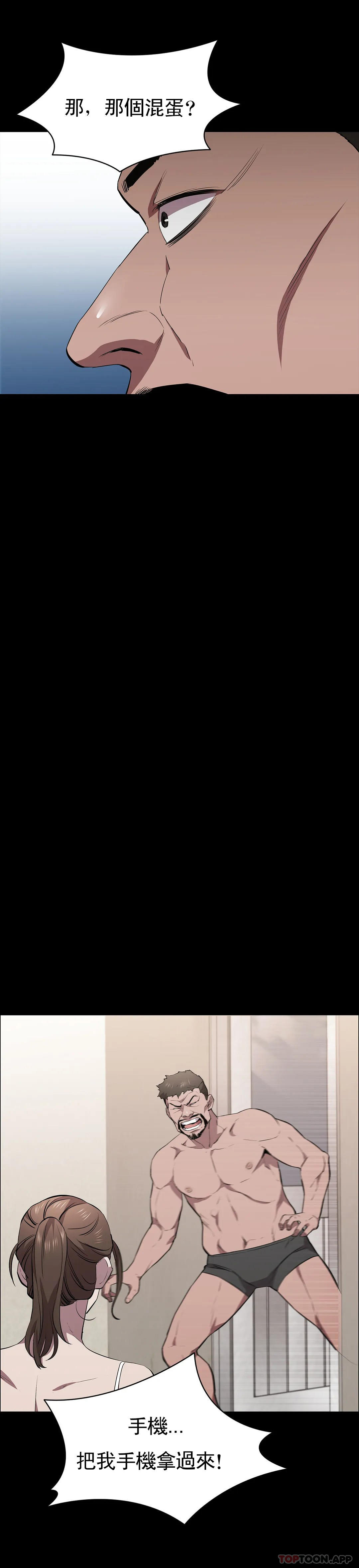 第30话-大哥危险-清纯可怜-多巴胺,伊格尼托（第14张）