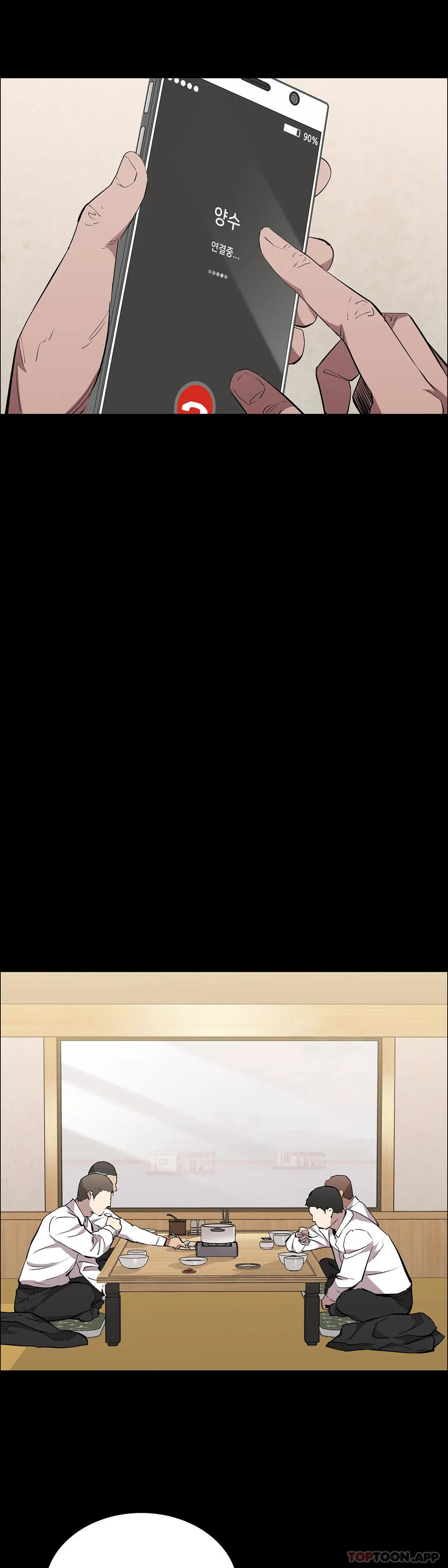 第30话-大哥危险-清纯可怜-多巴胺,伊格尼托（第15张）