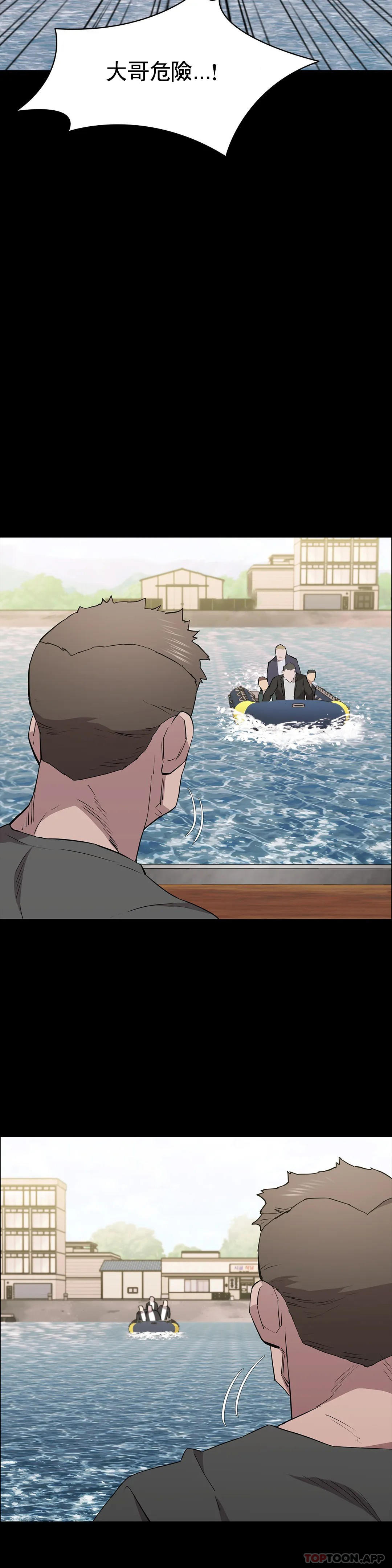 第30话-大哥危险-清纯可怜-多巴胺,伊格尼托（第17张）