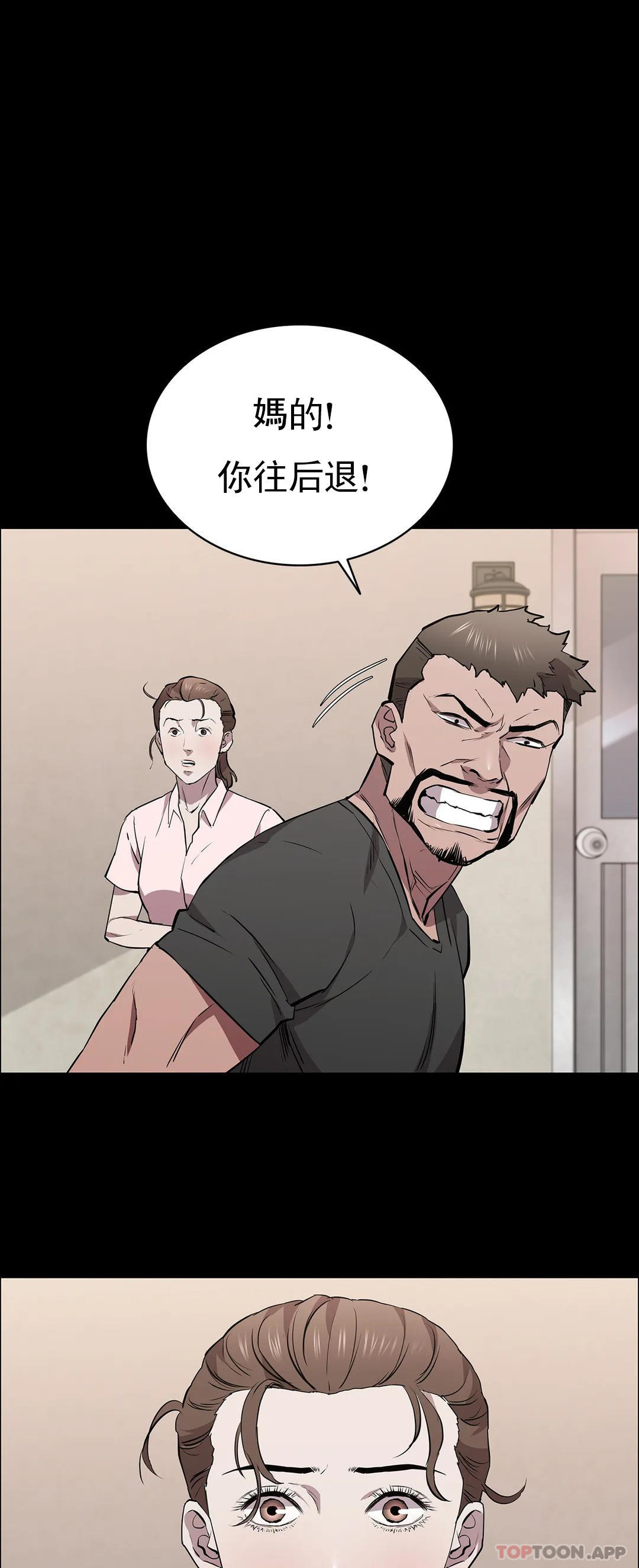 第30话-大哥危险-清纯可怜-多巴胺,伊格尼托（第22张）