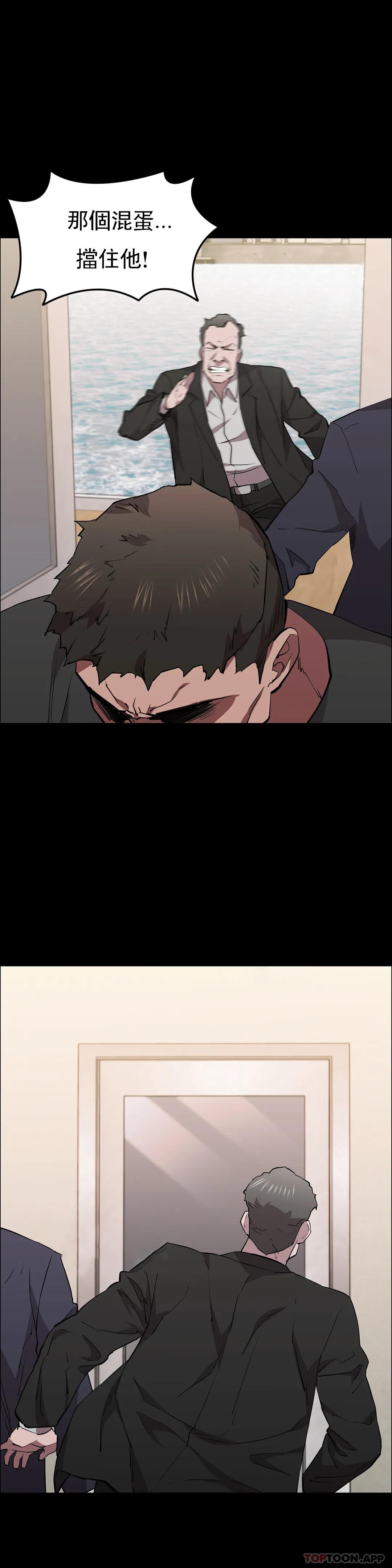 第30话-大哥危险-清纯可怜-多巴胺,伊格尼托（第28张）