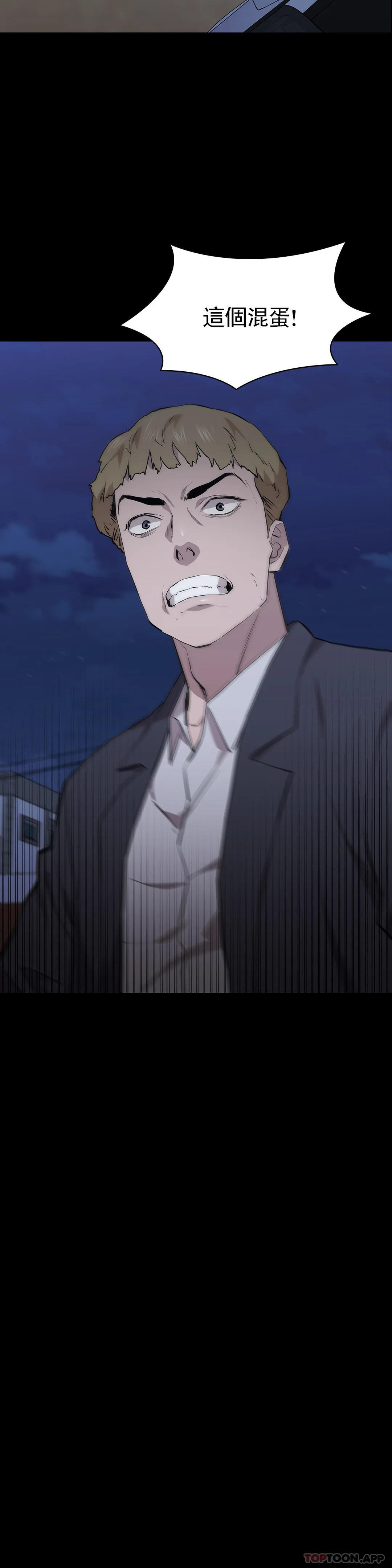 第32话-同样的方式报复-清纯可怜-多巴胺,伊格尼托（第31张）