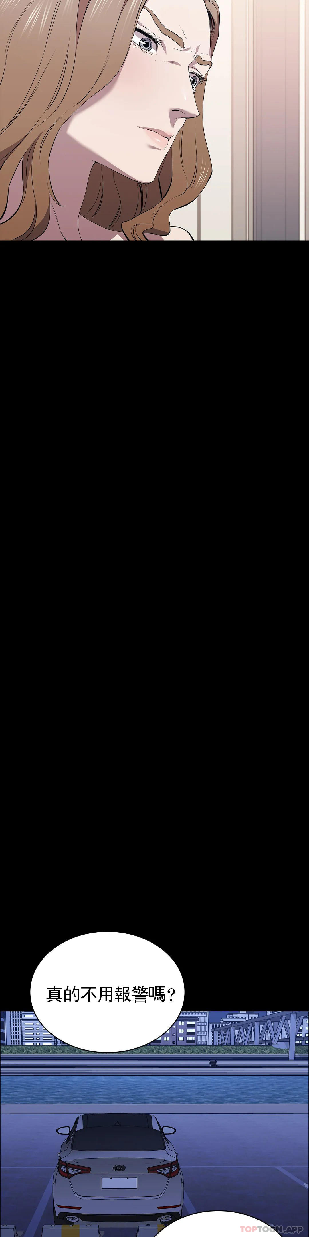 第32话-同样的方式报复-清纯可怜-多巴胺,伊格尼托（第36张）