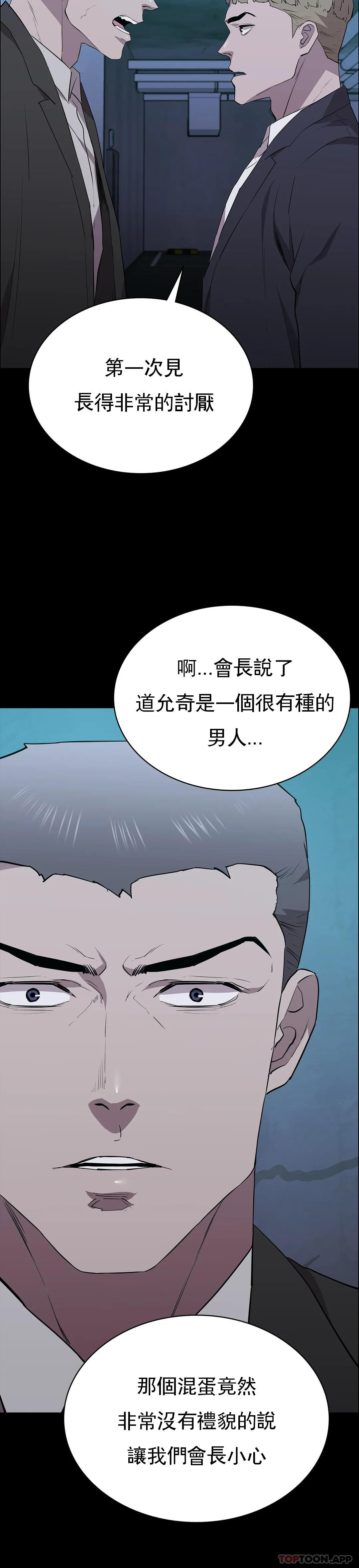 第35话-同情你-清纯可怜-多巴胺,伊格尼托（第7张）
