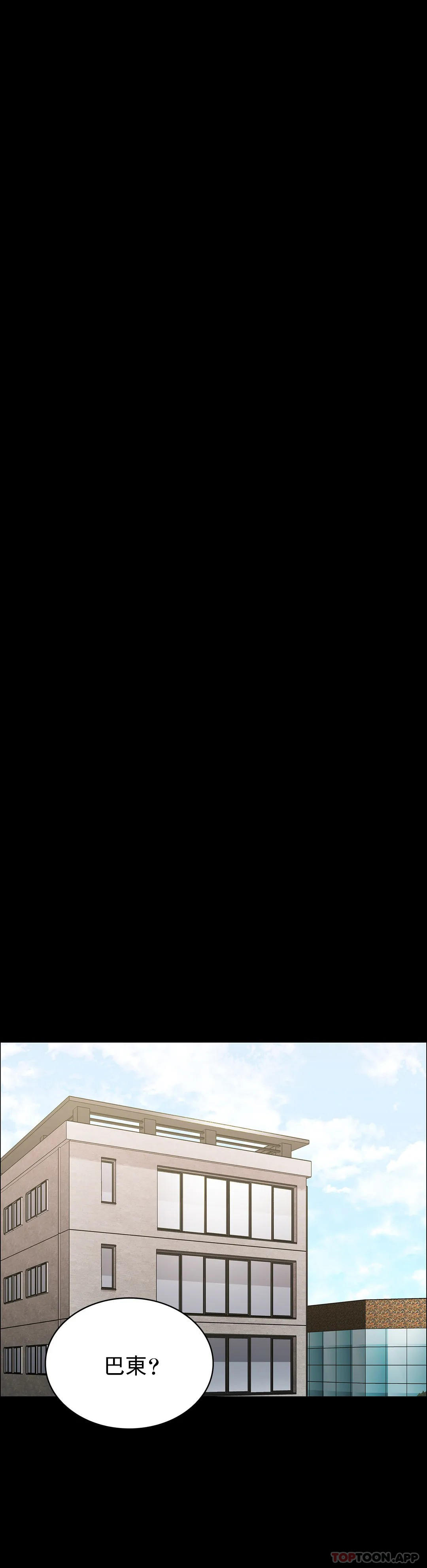 第35话-同情你-清纯可怜-多巴胺,伊格尼托（第15张）