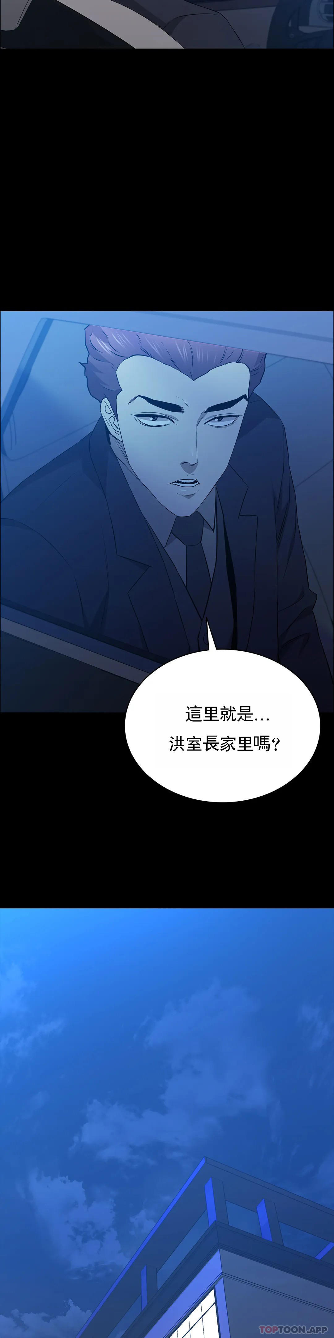 第37话-刚好杀了你-清纯可怜-多巴胺,伊格尼托（第3张）