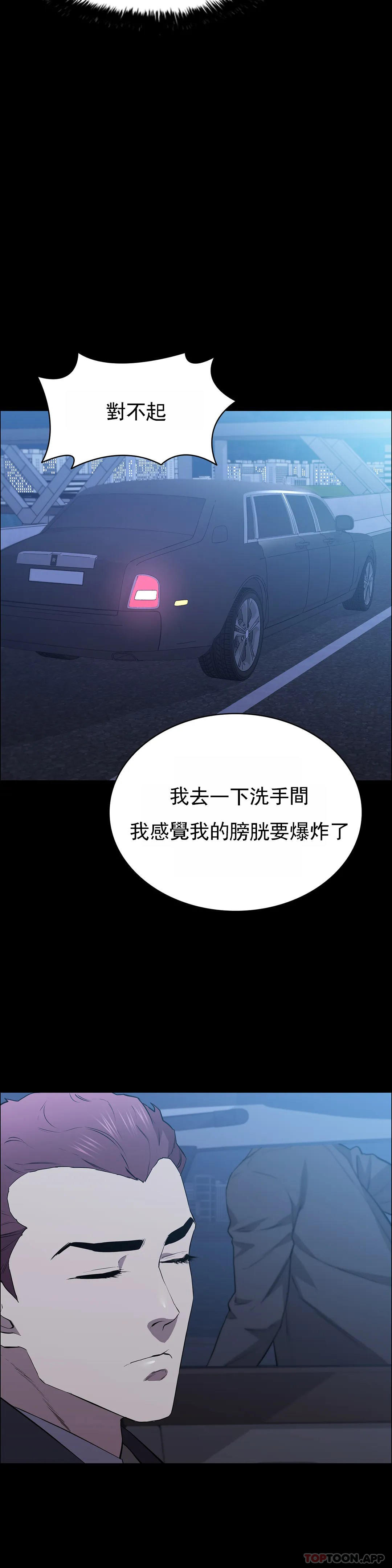 第37话-刚好杀了你-清纯可怜-多巴胺,伊格尼托（第15张）