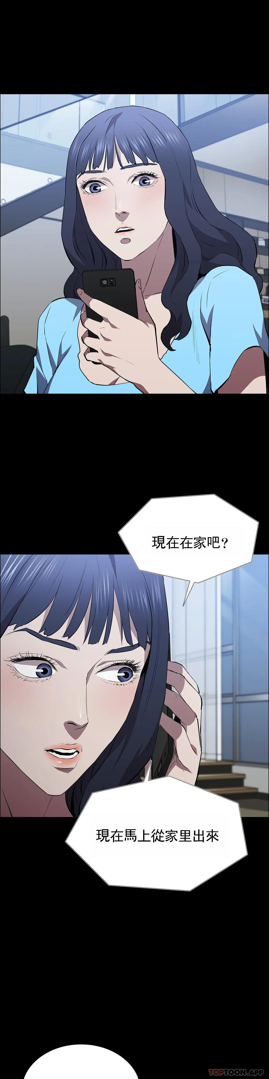第37话-刚好杀了你-清纯可怜-多巴胺,伊格尼托（第18张）