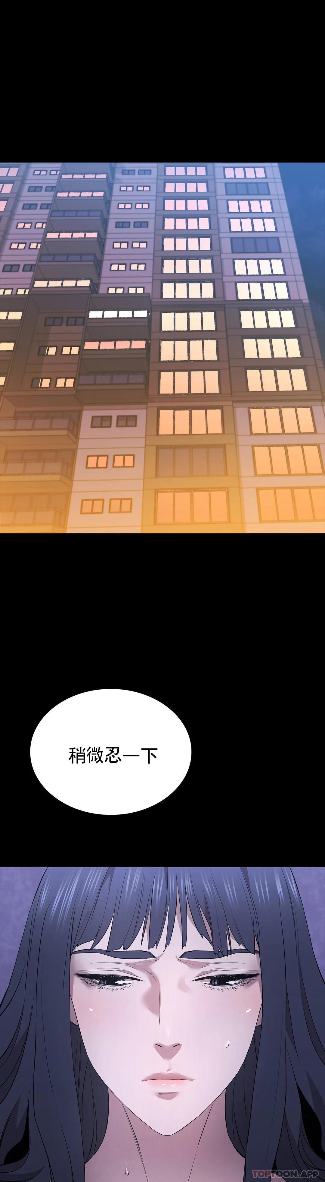 第39话-你把他想的太简单了-清纯可怜-多巴胺,伊格尼托（第6张）