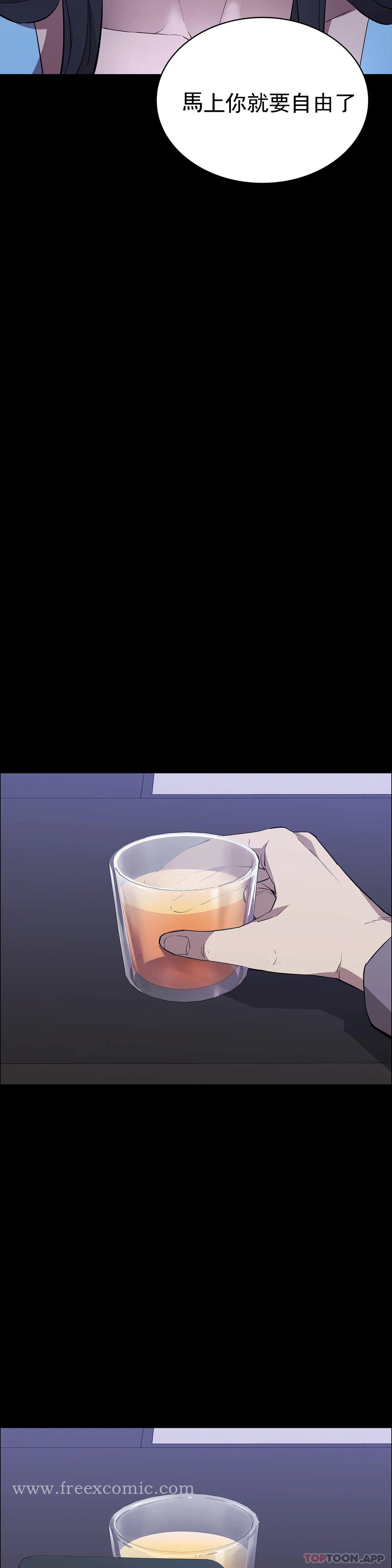 第39话-你把他想的太简单了-清纯可怜-多巴胺,伊格尼托（第7张）