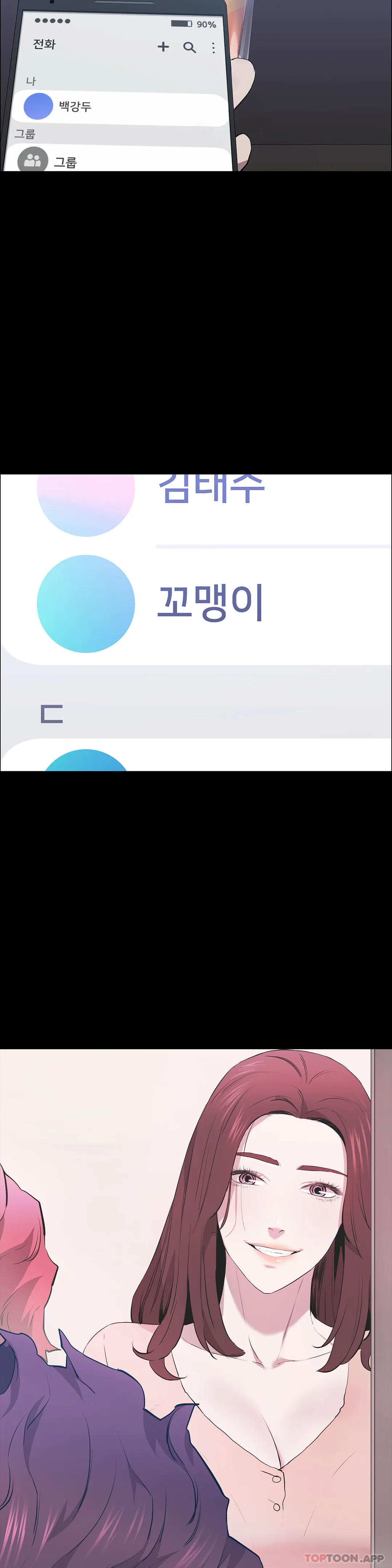 第39话-你把他想的太简单了-清纯可怜-多巴胺,伊格尼托（第8张）