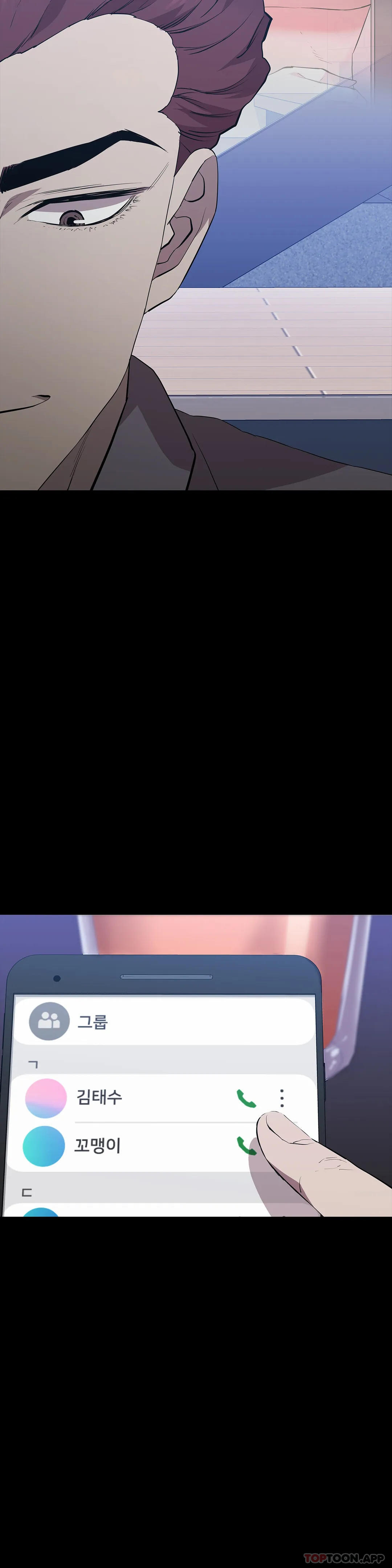 第39话-你把他想的太简单了-清纯可怜-多巴胺,伊格尼托（第9张）