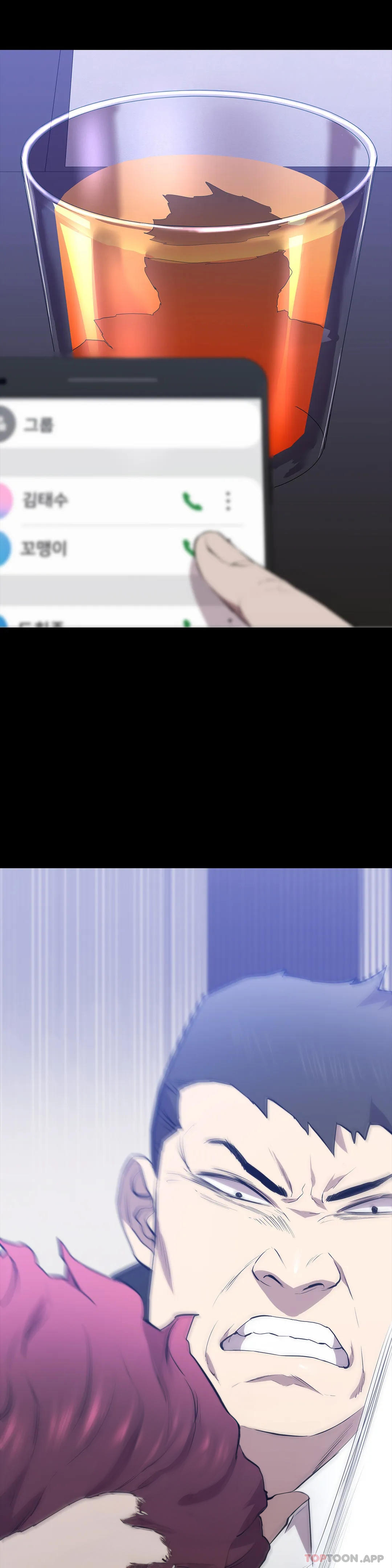 第39话-你把他想的太简单了-清纯可怜-多巴胺,伊格尼托（第10张）