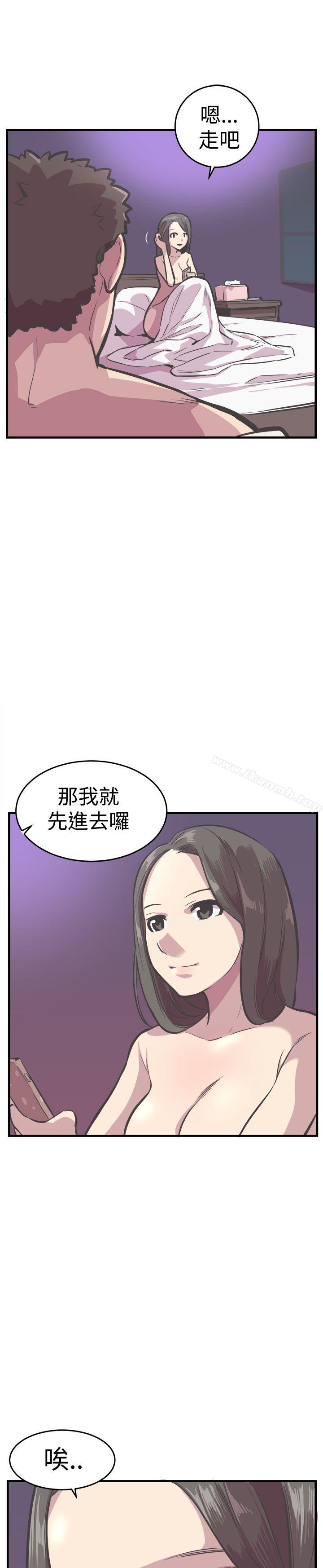 第25话-青春男女(完结)-HB（第9张）