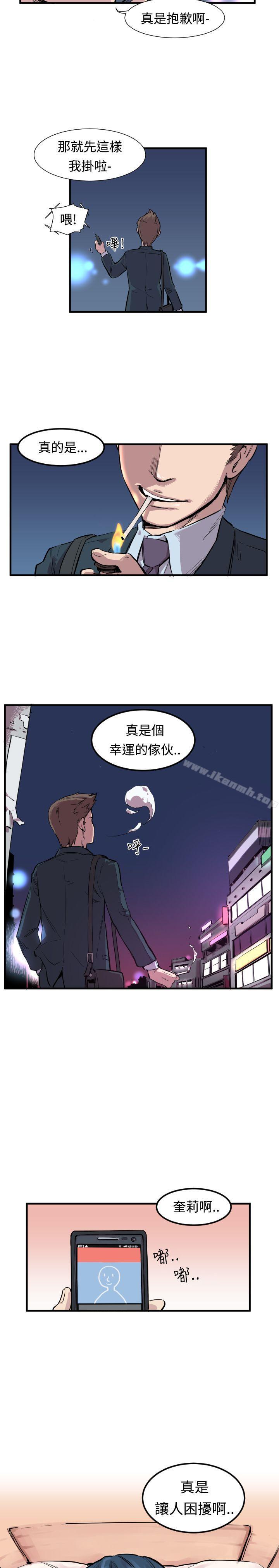 第1话-青春男女(完结)-HB（第5张）