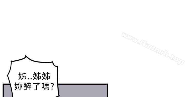 第3话-青春男女(完结)-HB（第10张）