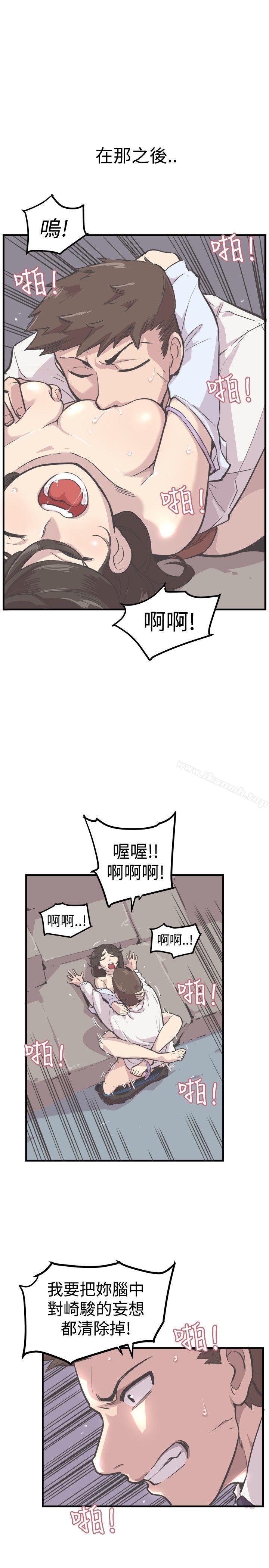 第7话-青春男女(完结)-HB（第11张）