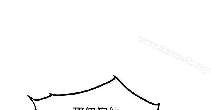 第7话-青春男女(完结)-HB（第12张）