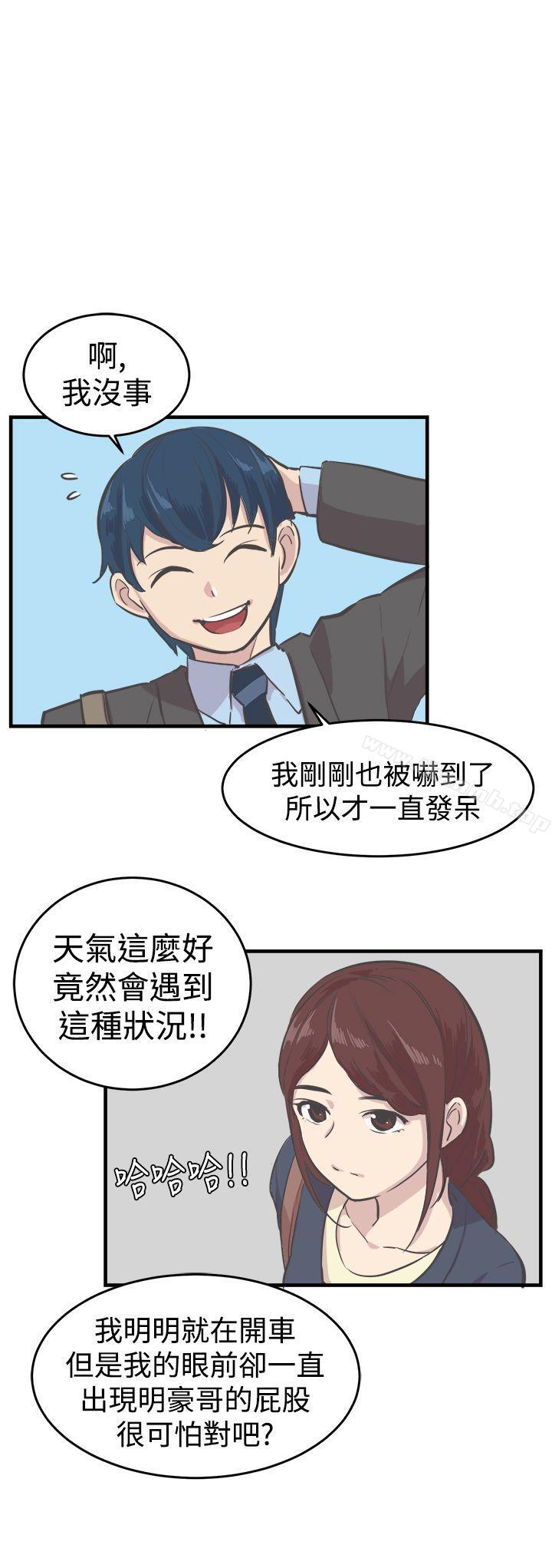 第7话-青春男女(完结)-HB（第15张）