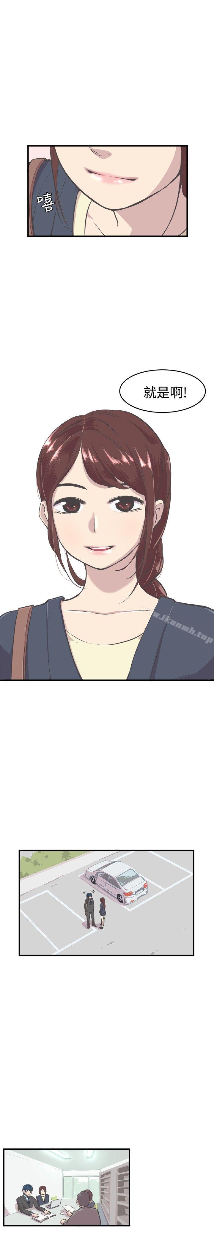 第7话-青春男女(完结)-HB（第16张）