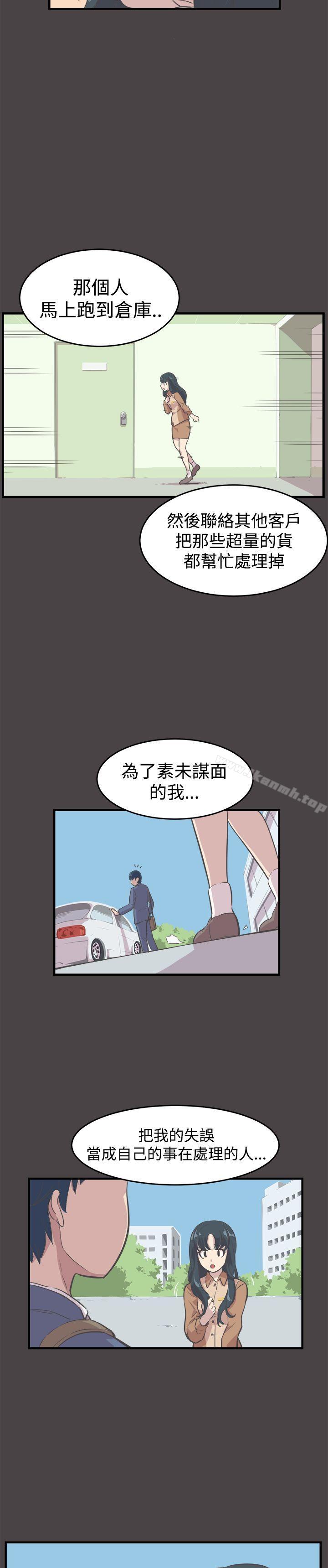 第8话-青春男女(完结)-HB（第8张）